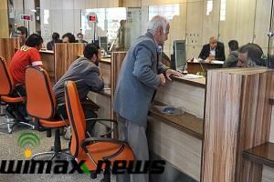 دفاتر پيشخوان خدمات